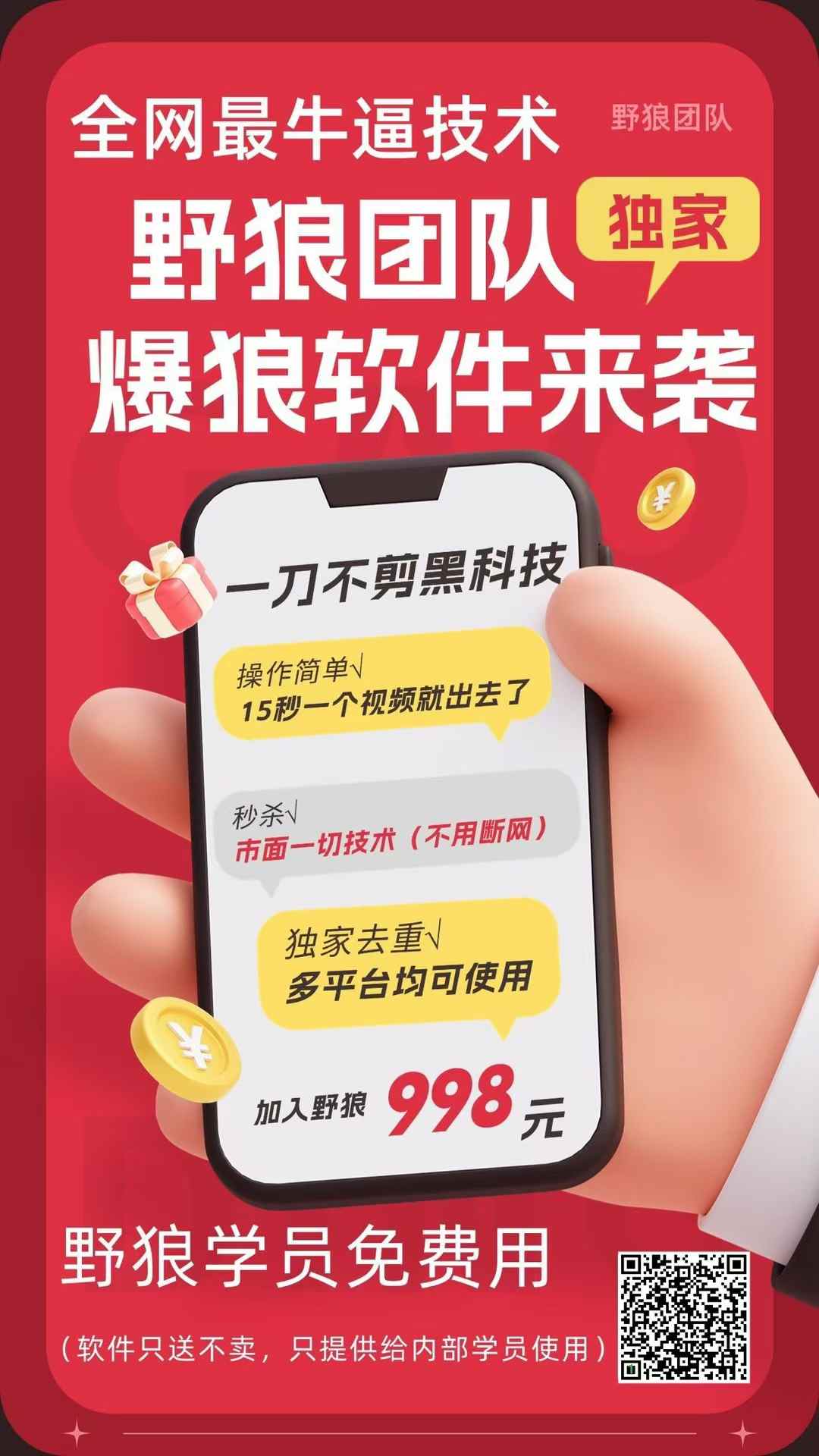 ✔️快手短视频｜白鲸一刀不剪爆单 一天三位数太轻松了，又是445+到手 全网最网最牛逼技术 懒人玩法模式谁抓住谁赚钱