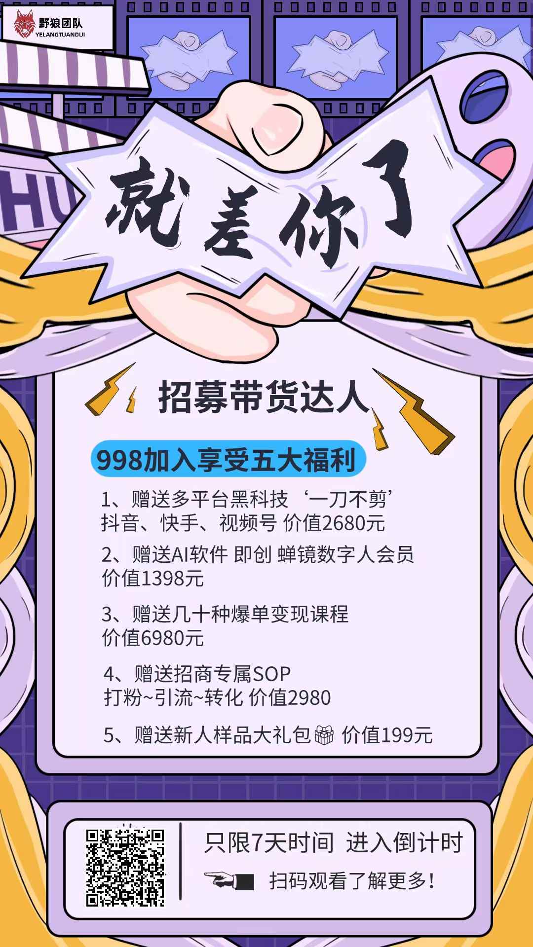 当你一条视频做几个小时时，我们几个小时能做上百条，量变决定质变。