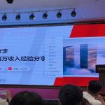 原创三农年收入百万分享 资深三农博主倾囊相授 现场教学❗️