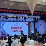 美食赛道月入25万全揭秘 不用高级厨房，不用专业拍摄  美食大咖现场拆解   教你怎么用一个视频爆单❗️ 看完直接冲回家搞💰❗️❗️
